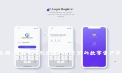 ``tokenim钱包没有OK链的原因及解决方案/```guanjia