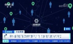 马上钱包：全面解析与使用技巧