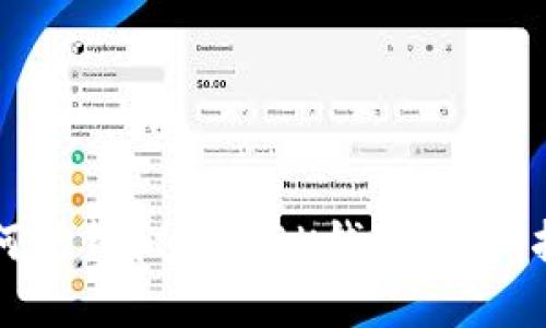 如何下载和使用BK钱包：详细指南