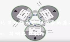 由于文字内容要求比较长，这里会给出密钥登录