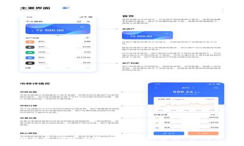 : Tokenim钱包支付密码和登录密码解析：如何保障账户安全