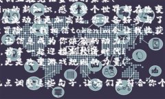 以下是一些适合在朋友圈发布的句子，关于toke