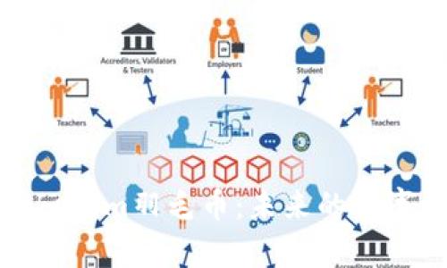 深度解析Tokenim羽毛币：未来的数字资产新选择